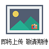 BCJ52系列防爆應(yīng)急燈 2*5W防爆貓眼燈哪里*